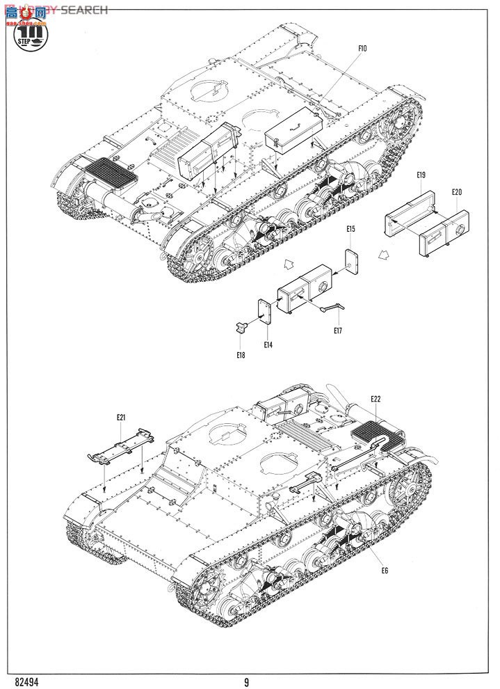 HobbyBoss ̹ 82494 T-26̹1931