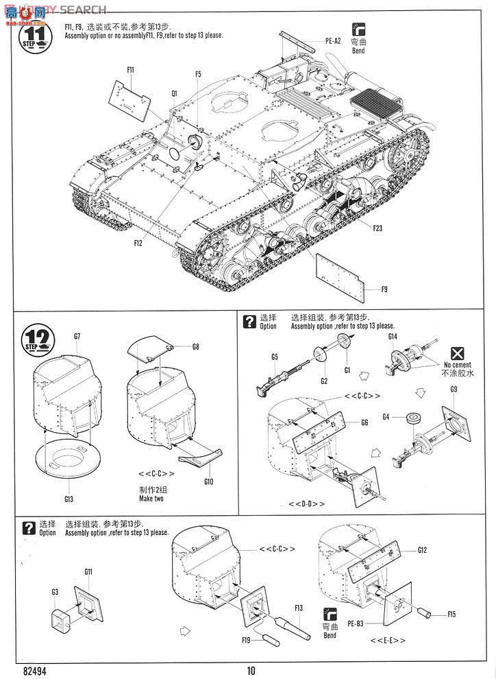 HobbyBoss ̹ 82494 T-26̹1931