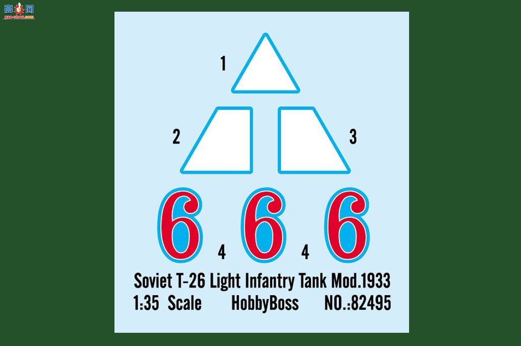 HobbyBoss ̹ 82495 T-26̹1933