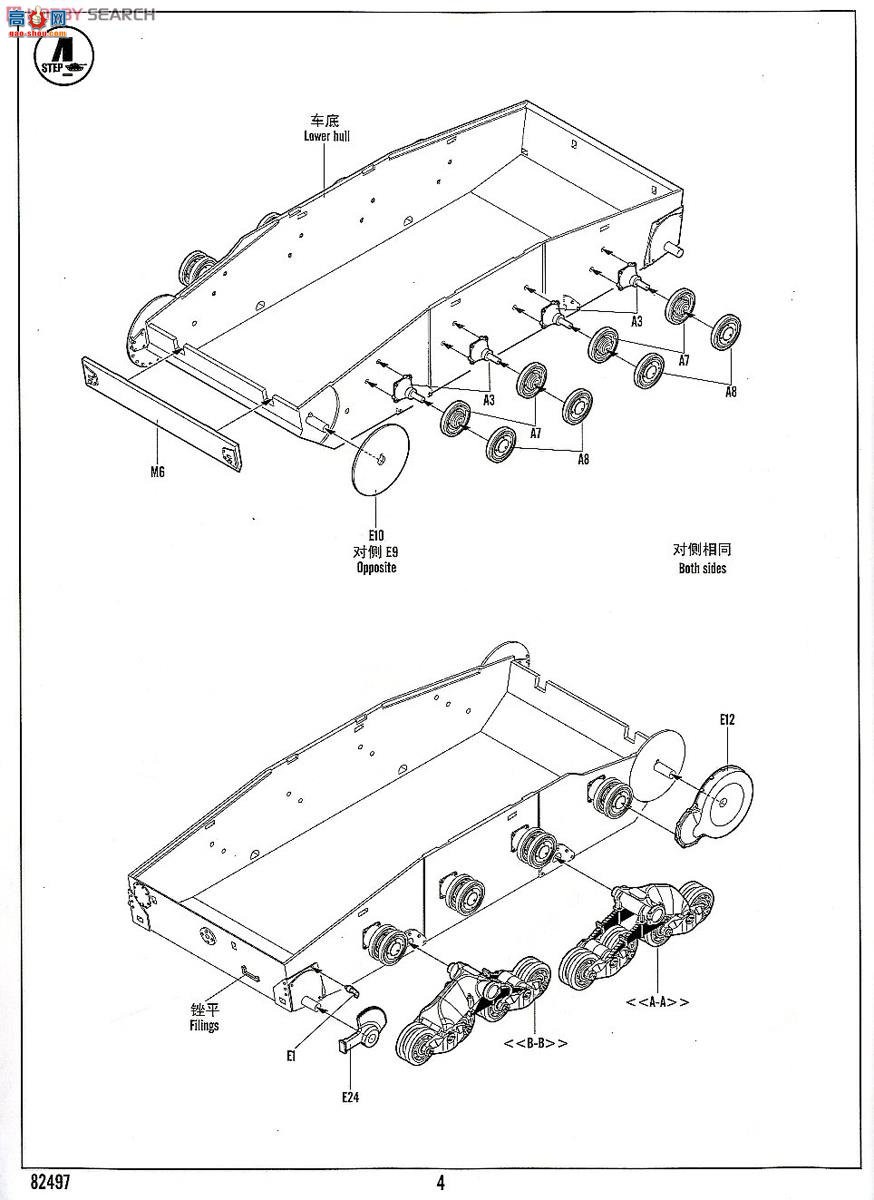 HobbyBoss ̹ 82497 T-26̹1938