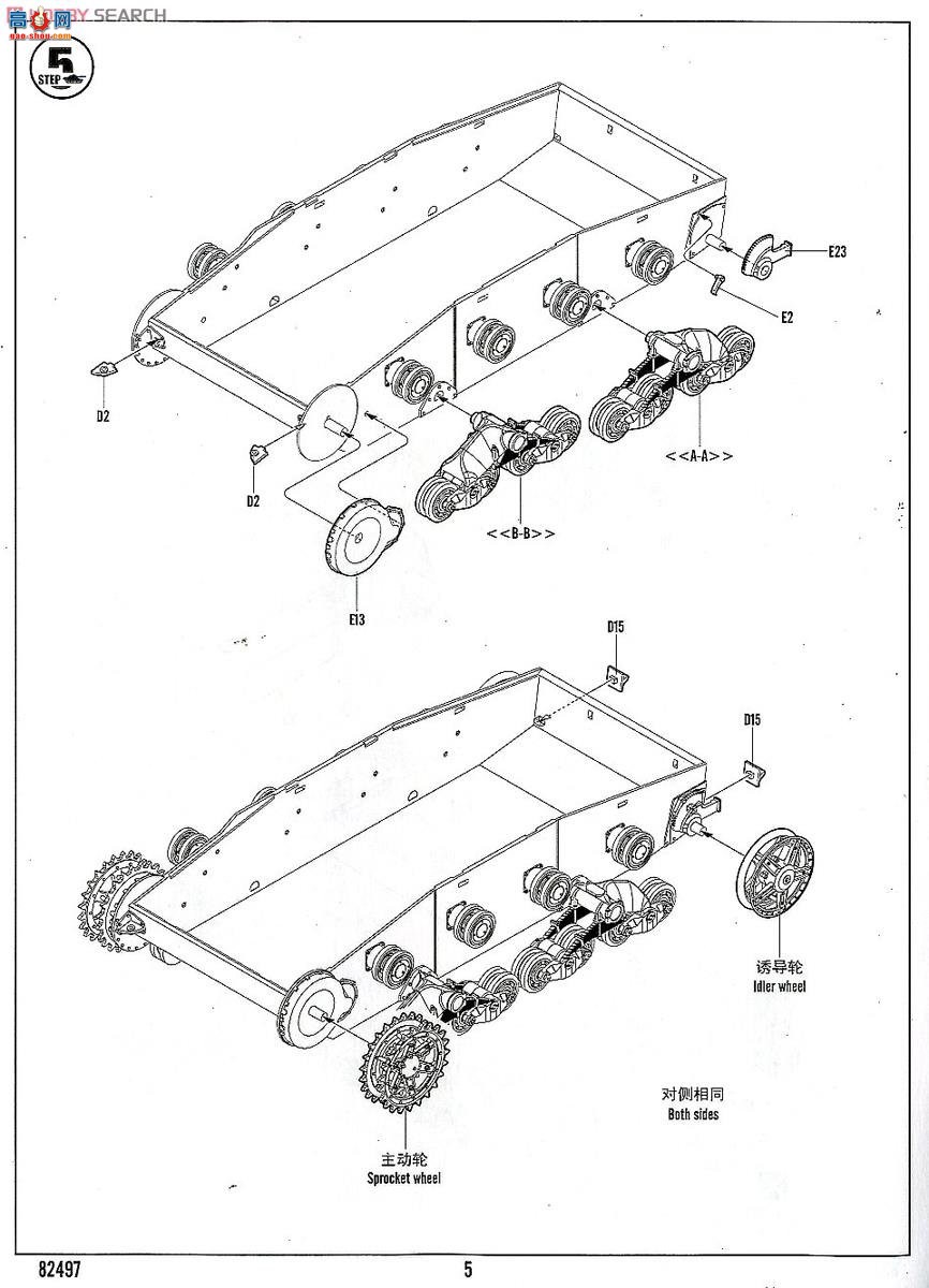 HobbyBoss ̹ 82497 T-26̹1938