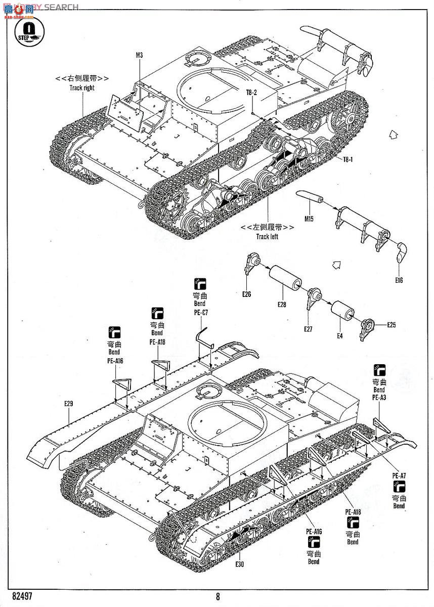 HobbyBoss ̹ 82497 T-26̹1938