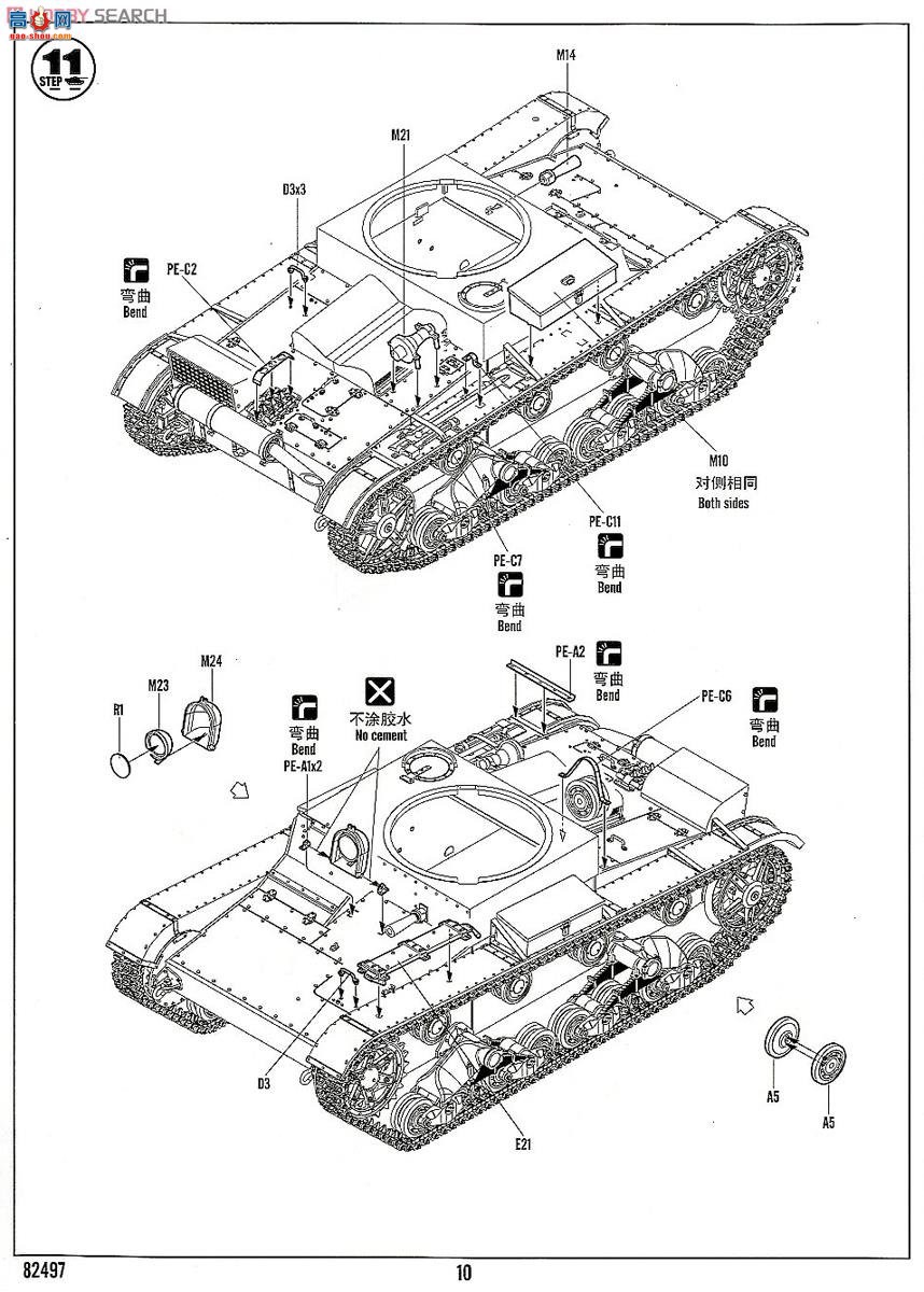 HobbyBoss ̹ 82497 T-26̹1938