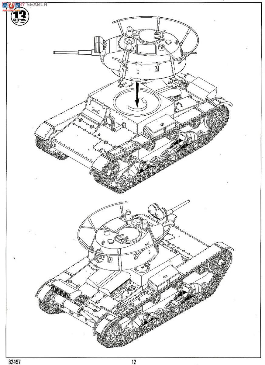 HobbyBoss ̹ 82497 T-26̹1938