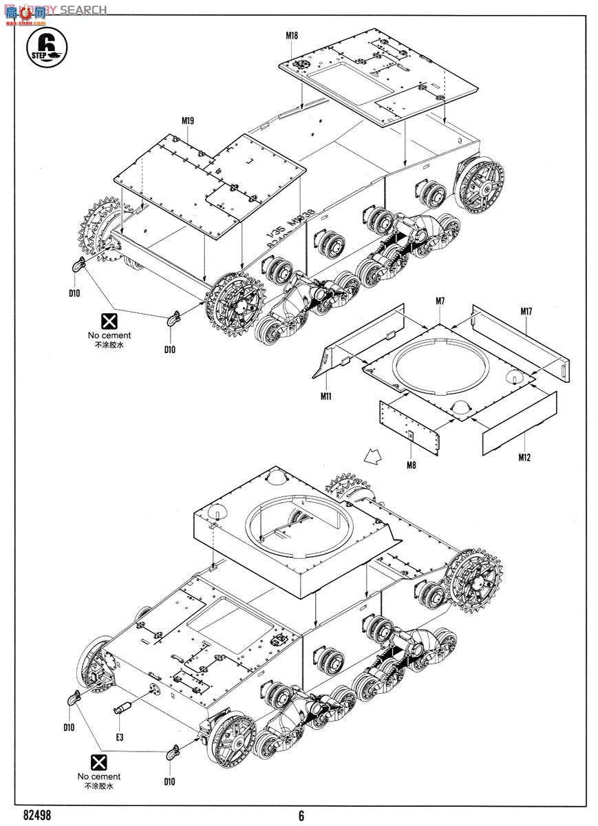 HobbyBoss ̹ 82498 OT-130̹