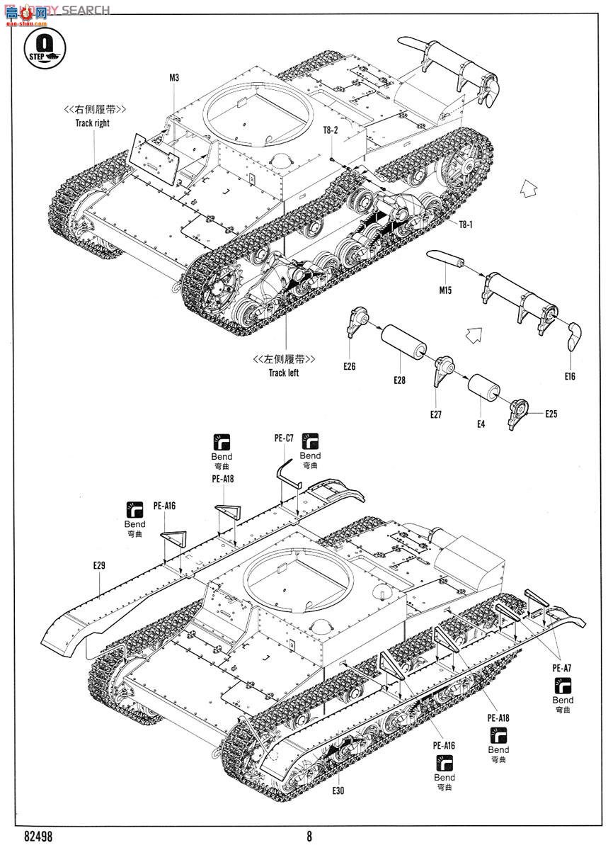 HobbyBoss ̹ 82498 OT-130̹