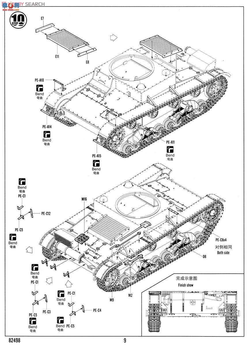 HobbyBoss ̹ 82498 OT-130̹