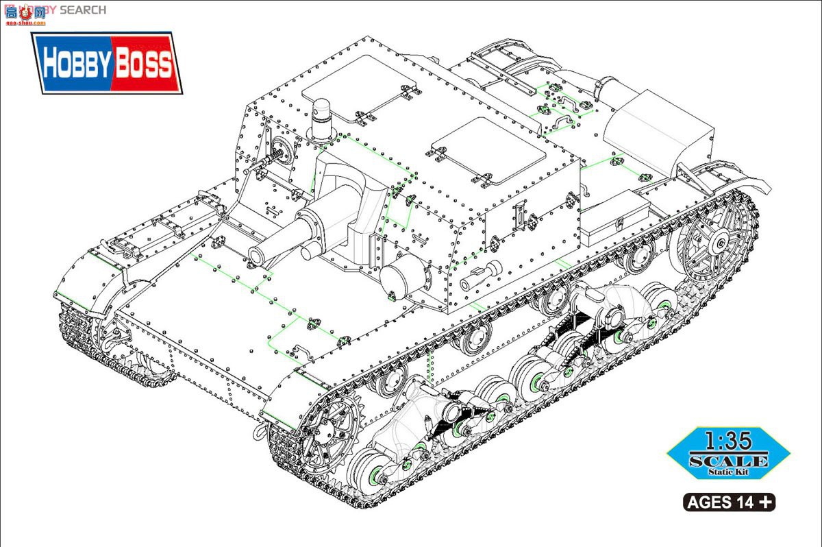 HobbyBoss ̹ 82499 AT-1л