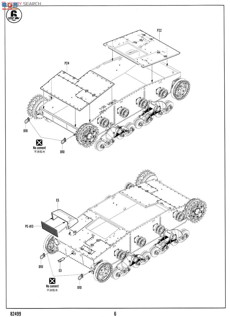 HobbyBoss ̹ 82499 AT-1л