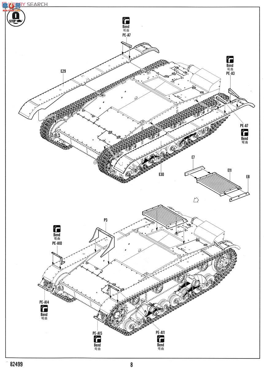 HobbyBoss ̹ 82499 AT-1л