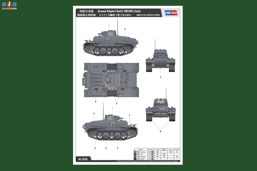 HobbyBoss ̹ 83804 ¹VK18.01̹