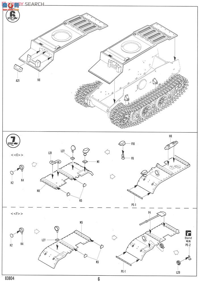 HobbyBoss ̹ 83804 ¹VK18.01̹