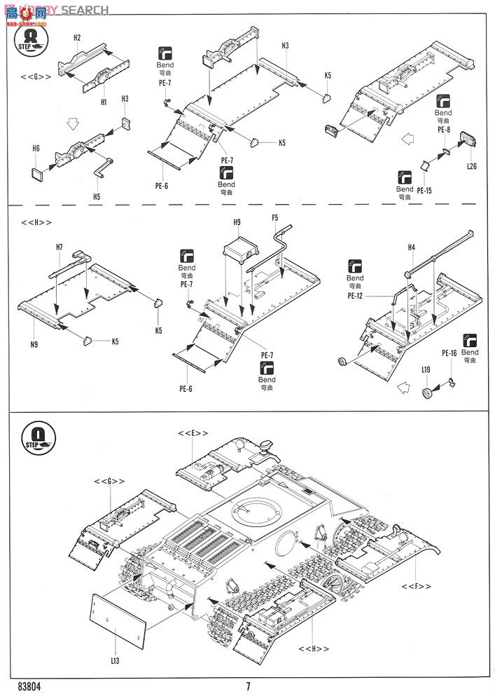 HobbyBoss ̹ 83804 ¹VK18.01̹