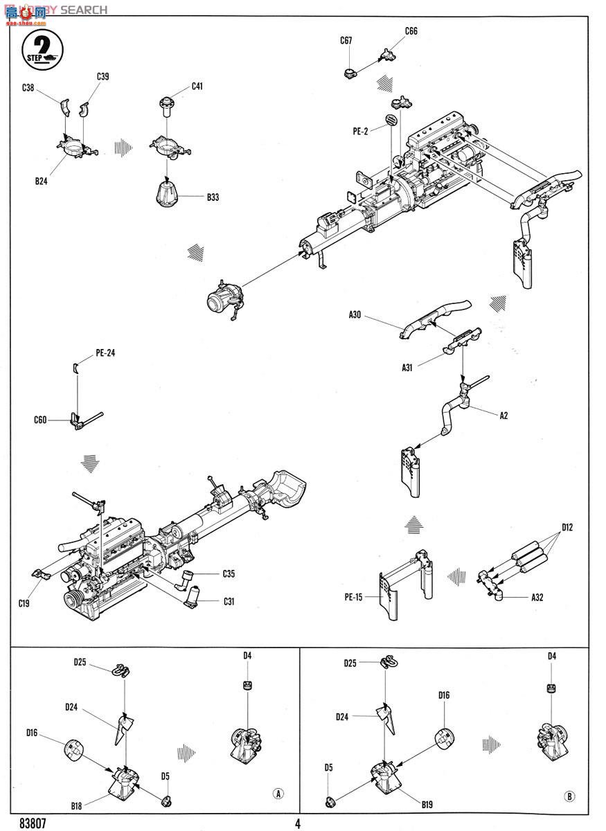 HobbyBoss ̹ 83807 ¹Pz.Kpfw.35 R 731(f) 47з̹