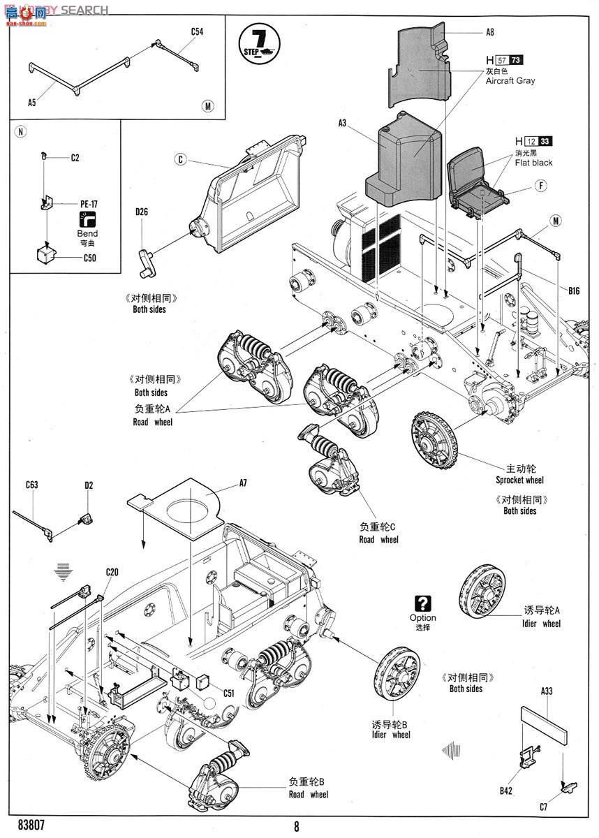 HobbyBoss ̹ 83807 ¹Pz.Kpfw.35 R 731(f) 47з̹