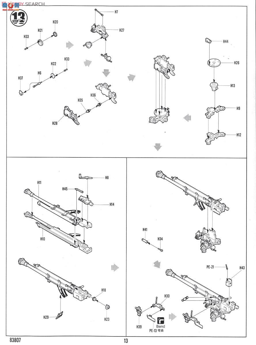 HobbyBoss ̹ 83807 ¹Pz.Kpfw.35 R 731(f) 47з̹