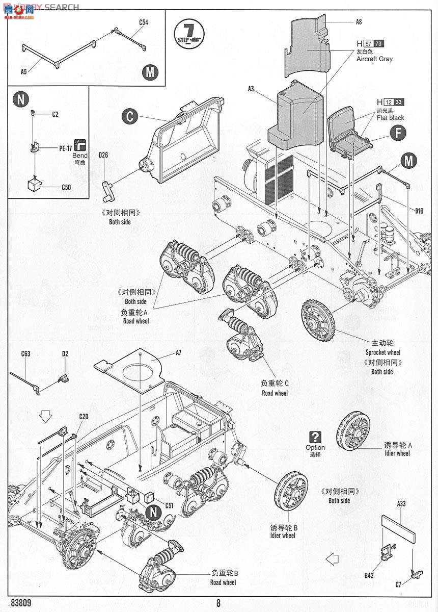 HobbyBoss ̹ 83809 ¹Pz.Kpfw.35 R 731(f)ָӳ