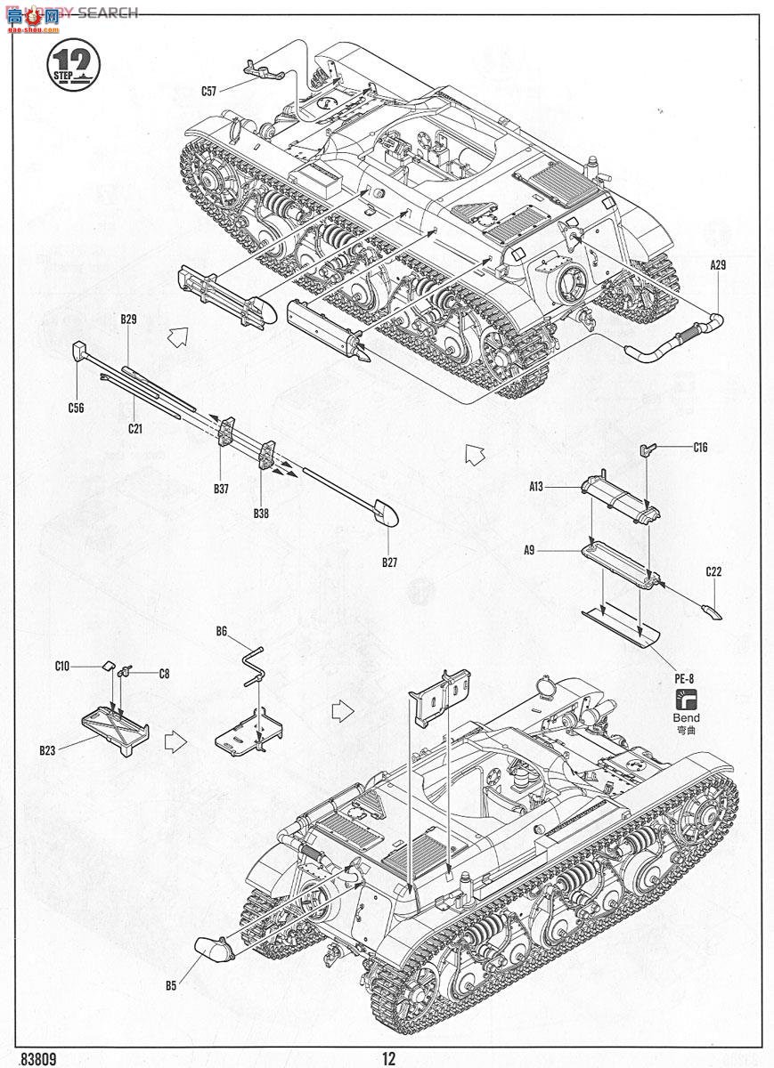 HobbyBoss ̹ 83809 ¹Pz.Kpfw.35 R 731(f)ָӳ