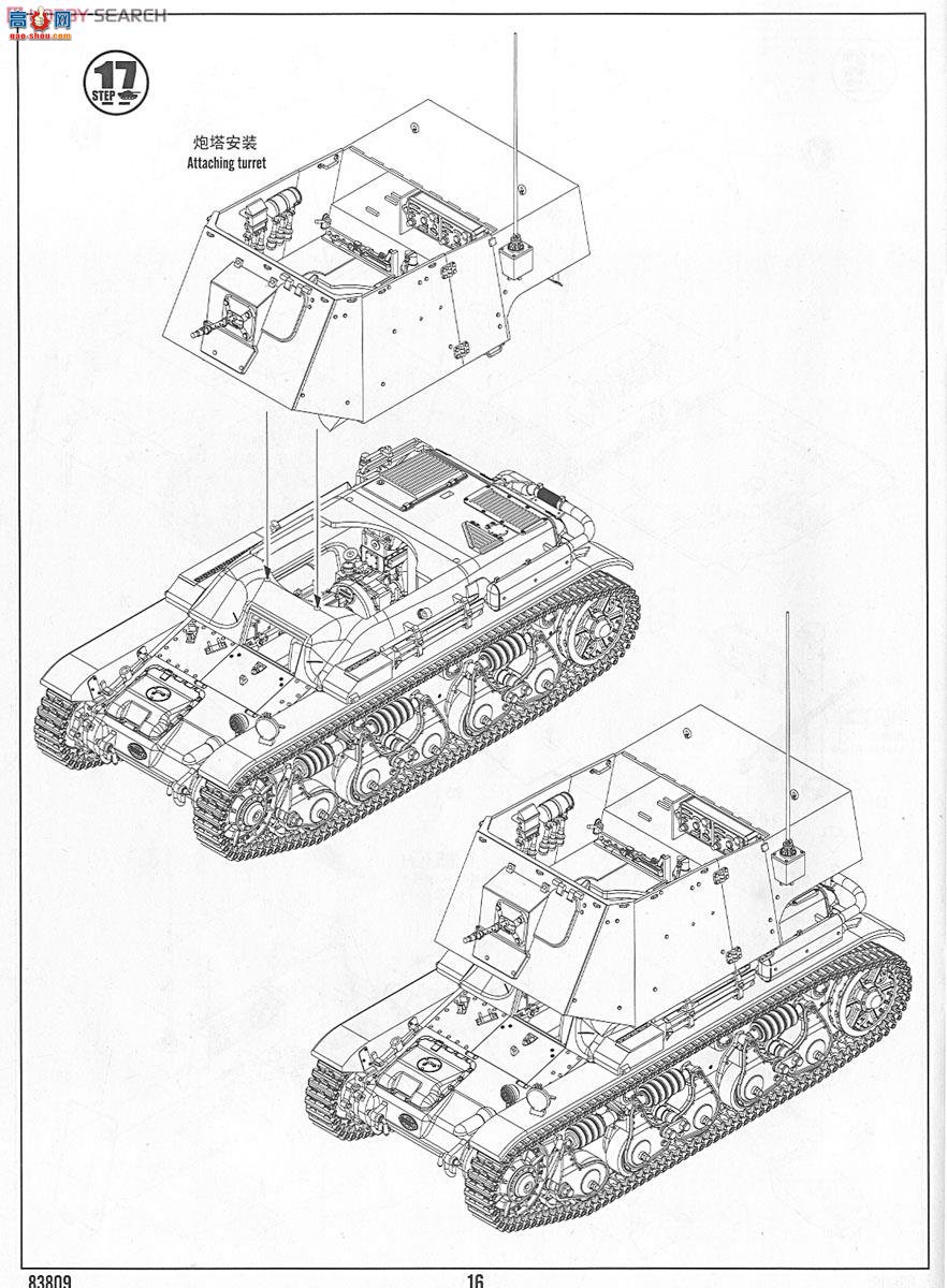 HobbyBoss ̹ 83809 ¹Pz.Kpfw.35 R 731(f)ָӳ