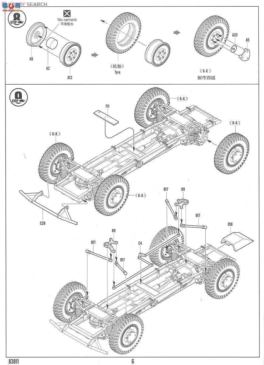 HobbyBoss װ׳ 83811 ¹Sd.Kfz.221װ쳵1Σ