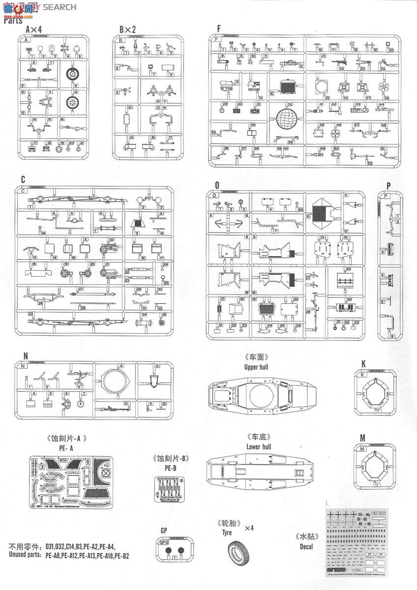 HobbyBoss װ׳ 83811 ¹Sd.Kfz.221װ쳵1Σ