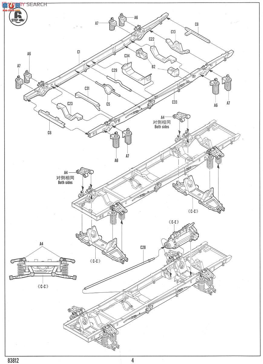 HobbyBoss װ׳ 83812 ¹Sd.Kfz.221װ쳵3Σ