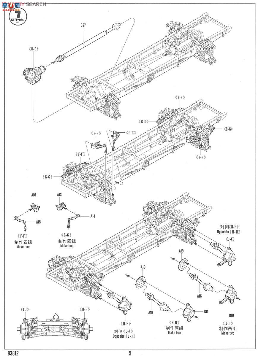 HobbyBoss װ׳ 83812 ¹Sd.Kfz.221װ쳵3Σ