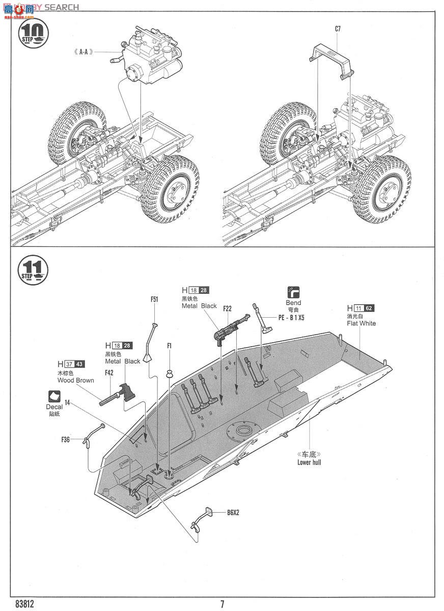 HobbyBoss װ׳ 83812 ¹Sd.Kfz.221װ쳵3Σ