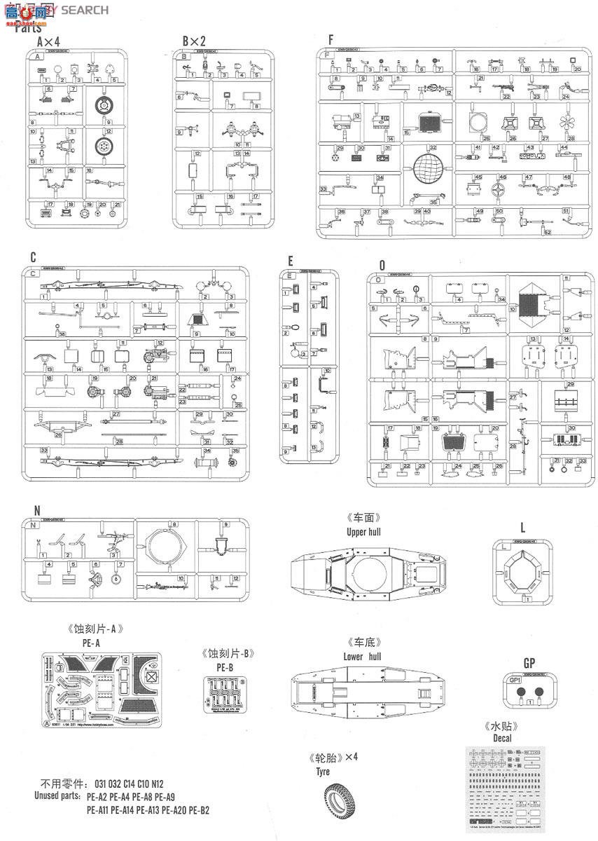 HobbyBoss װ׳ 83812 ¹Sd.Kfz.221װ쳵3Σ