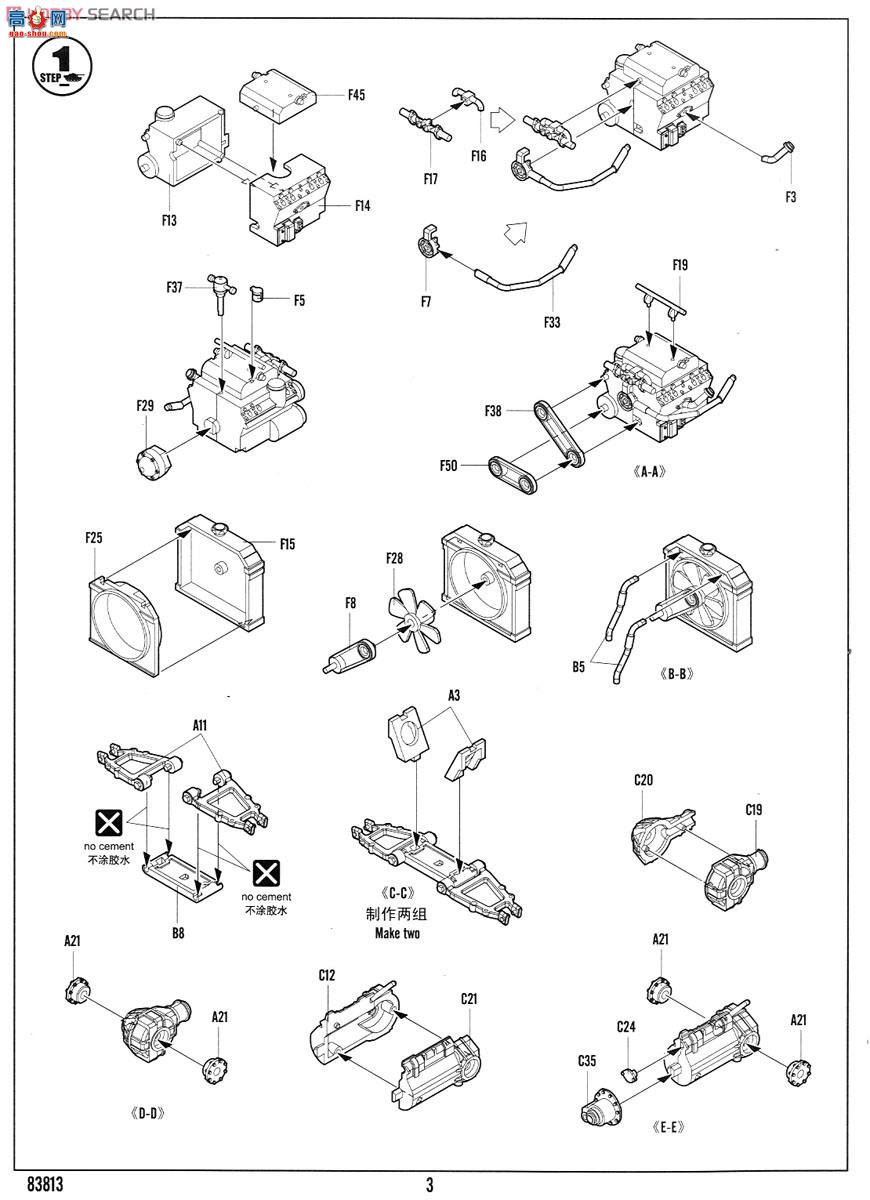 HobbyBoss װ׳ 83813 ¹Le.Pz.Sp.Wg(Sd.Kfz.221)װ׳-