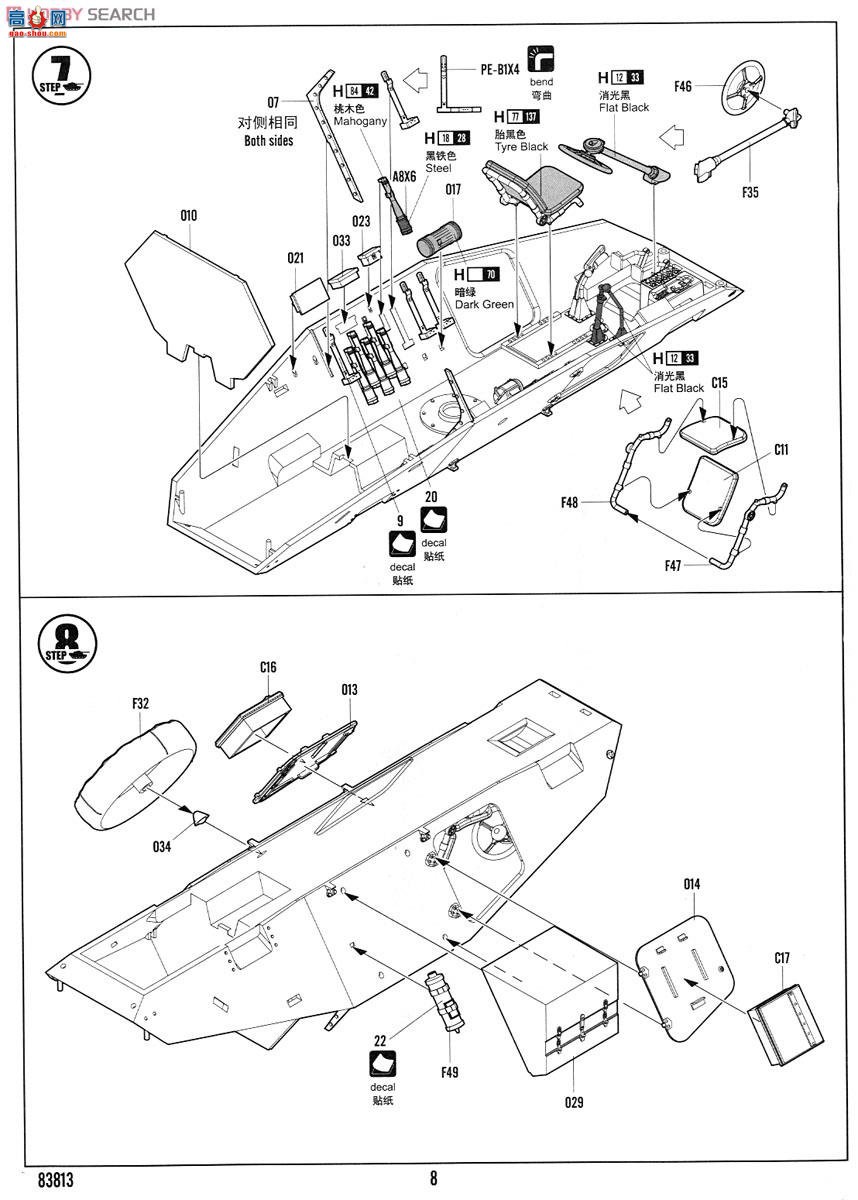 HobbyBoss װ׳ 83813 ¹Le.Pz.Sp.Wg(Sd.Kfz.221)װ׳-