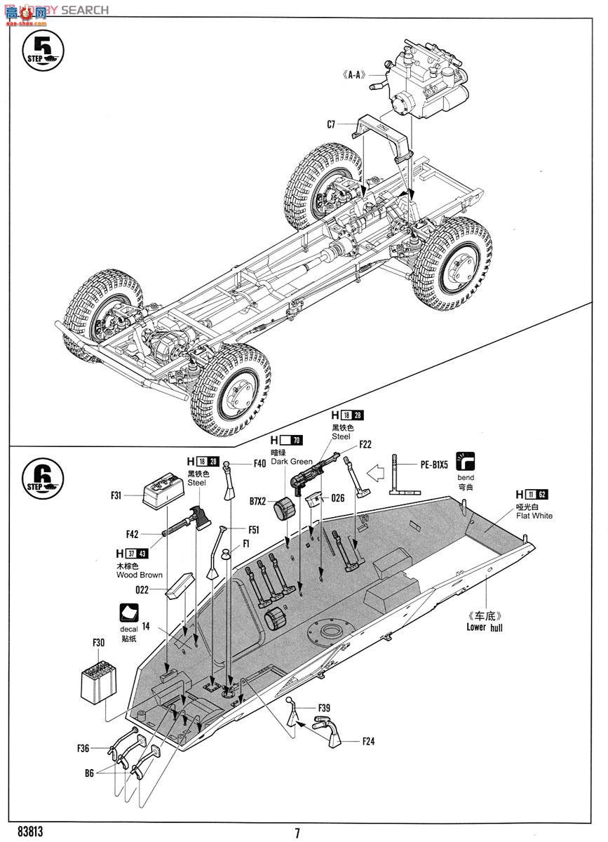 HobbyBoss װ׳ 83813 ¹Le.Pz.Sp.Wg(Sd.Kfz.221)װ׳-