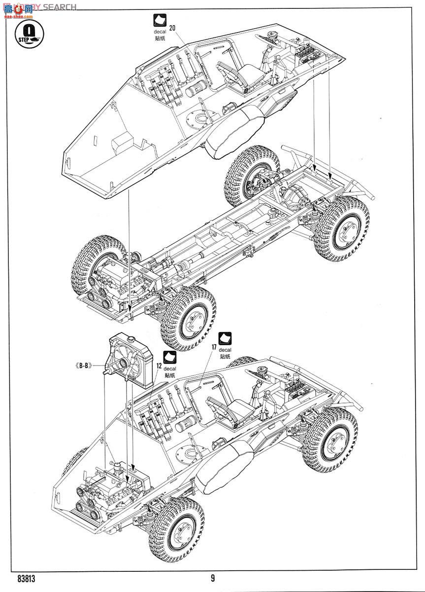 HobbyBoss װ׳ 83813 ¹Le.Pz.Sp.Wg(Sd.Kfz.221)װ׳-