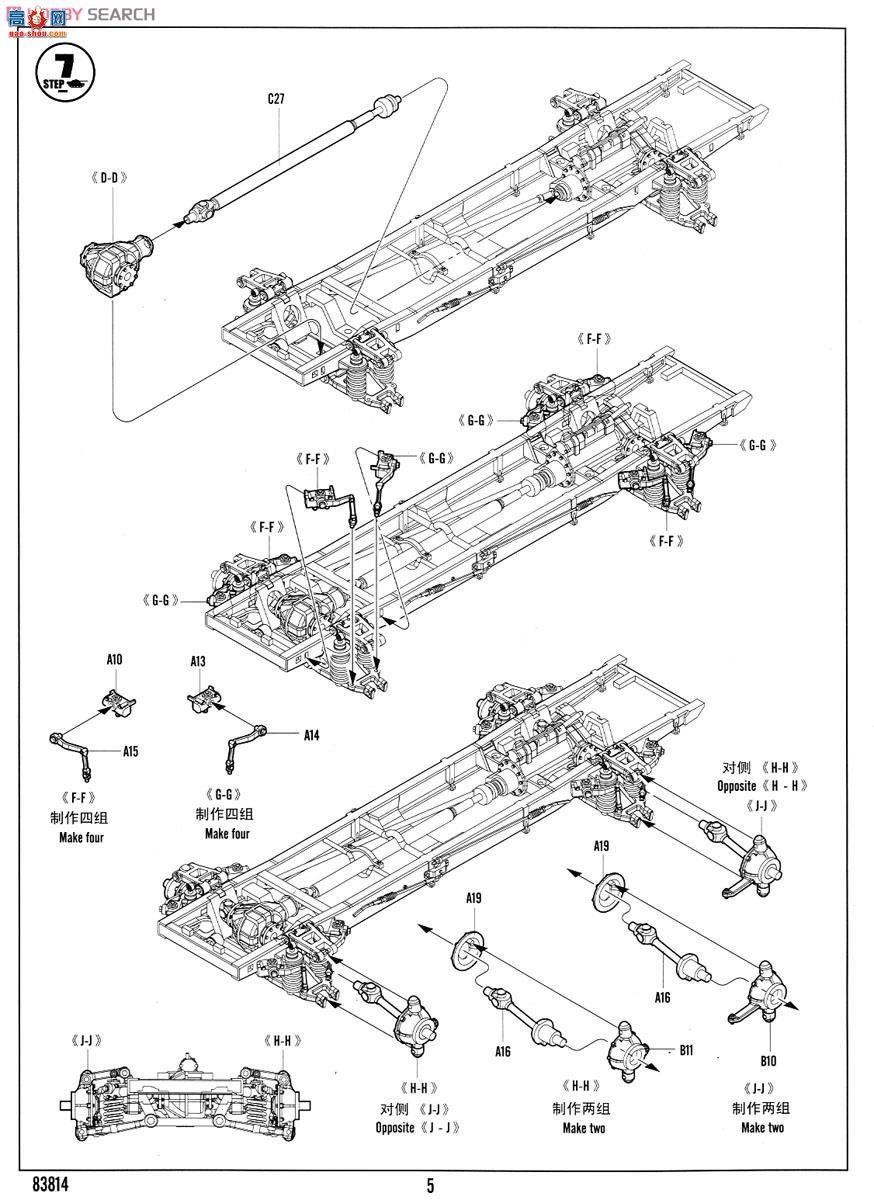 HobbyBoss װ׳ 83814 ¹Le.Pz.Sp.Wg(Sd.Kfz.221)װ׳-