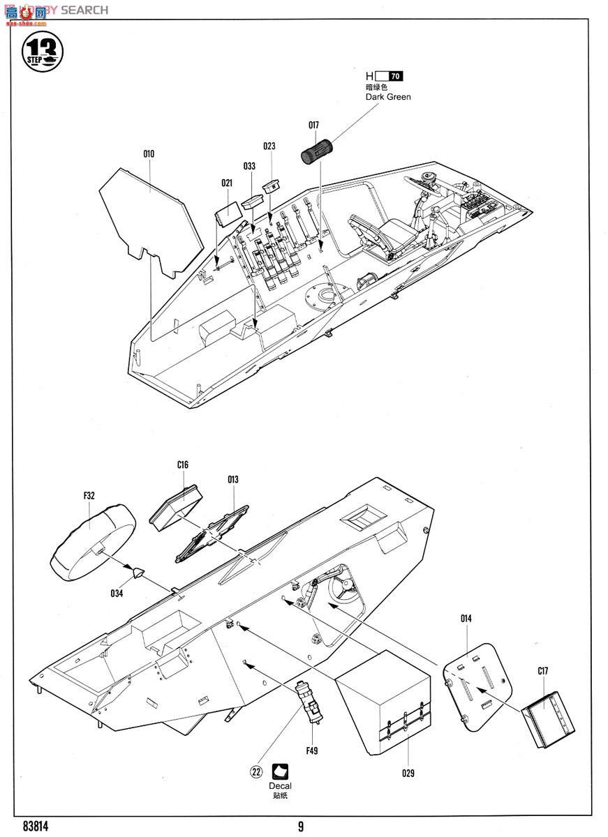 HobbyBoss װ׳ 83814 ¹Le.Pz.Sp.Wg(Sd.Kfz.221)װ׳-