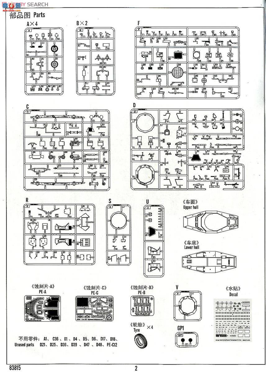 HobbyBoss װ׳ 83815 ¹Sd.Kfz.222װ쳵1Σ