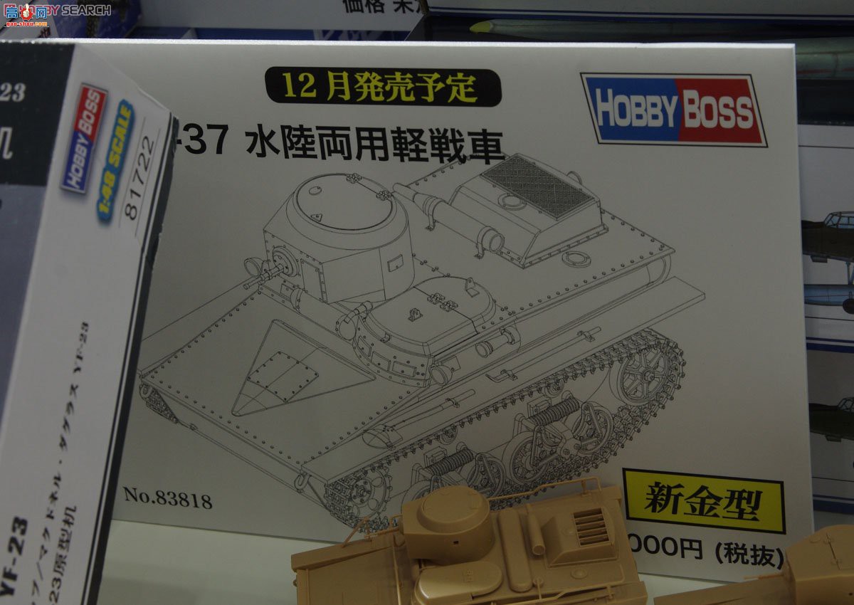 HobbyBoss ̹ 83818 T-37ˮ½̹