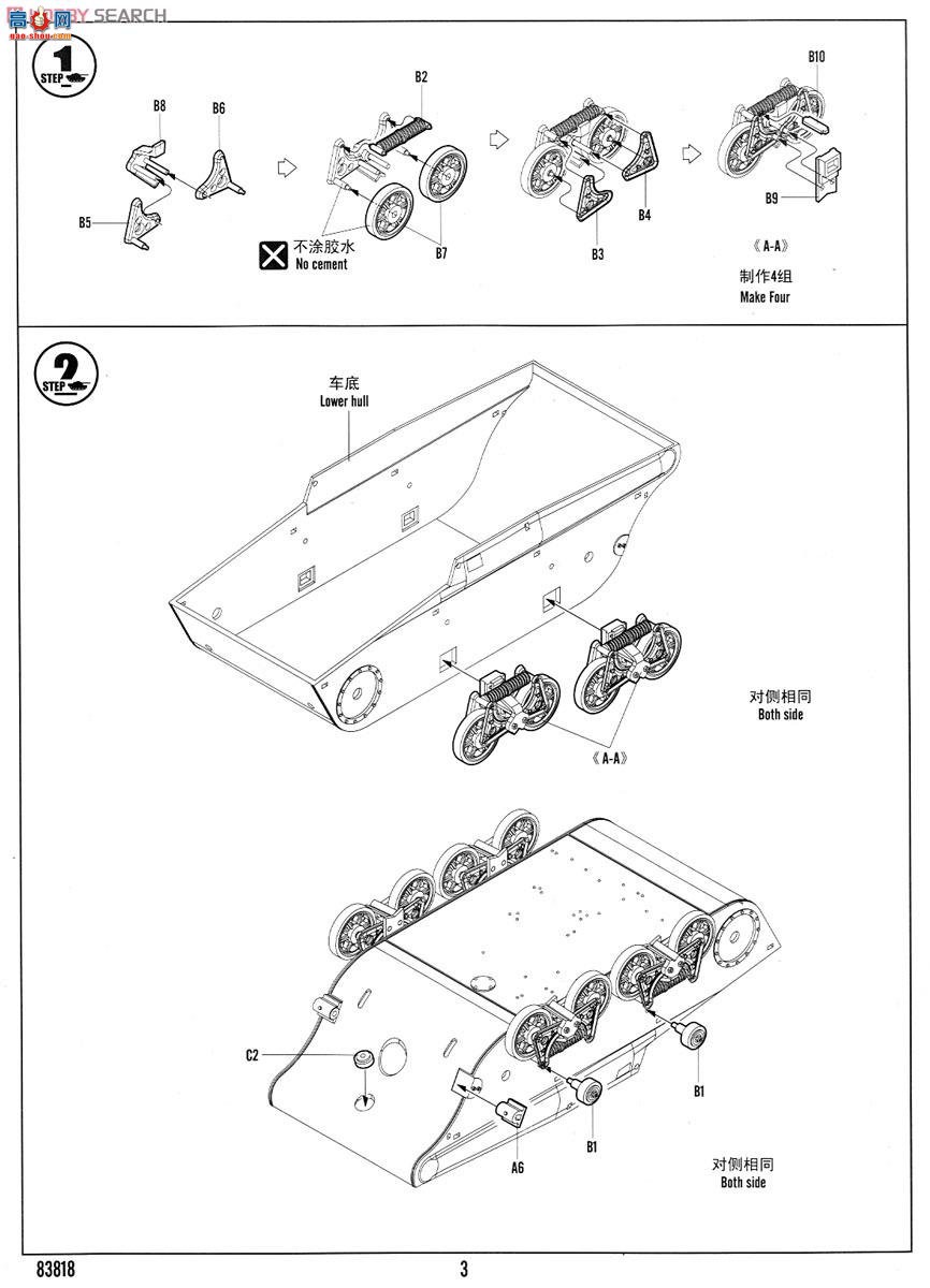 HobbyBoss ̹ 83818 T-37ˮ½̹