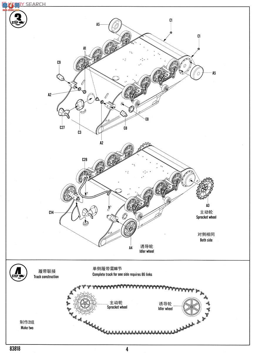 HobbyBoss ̹ 83818 T-37ˮ½̹