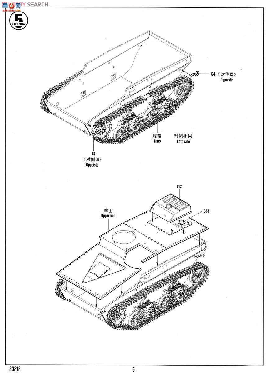 HobbyBoss ̹ 83818 T-37ˮ½̹