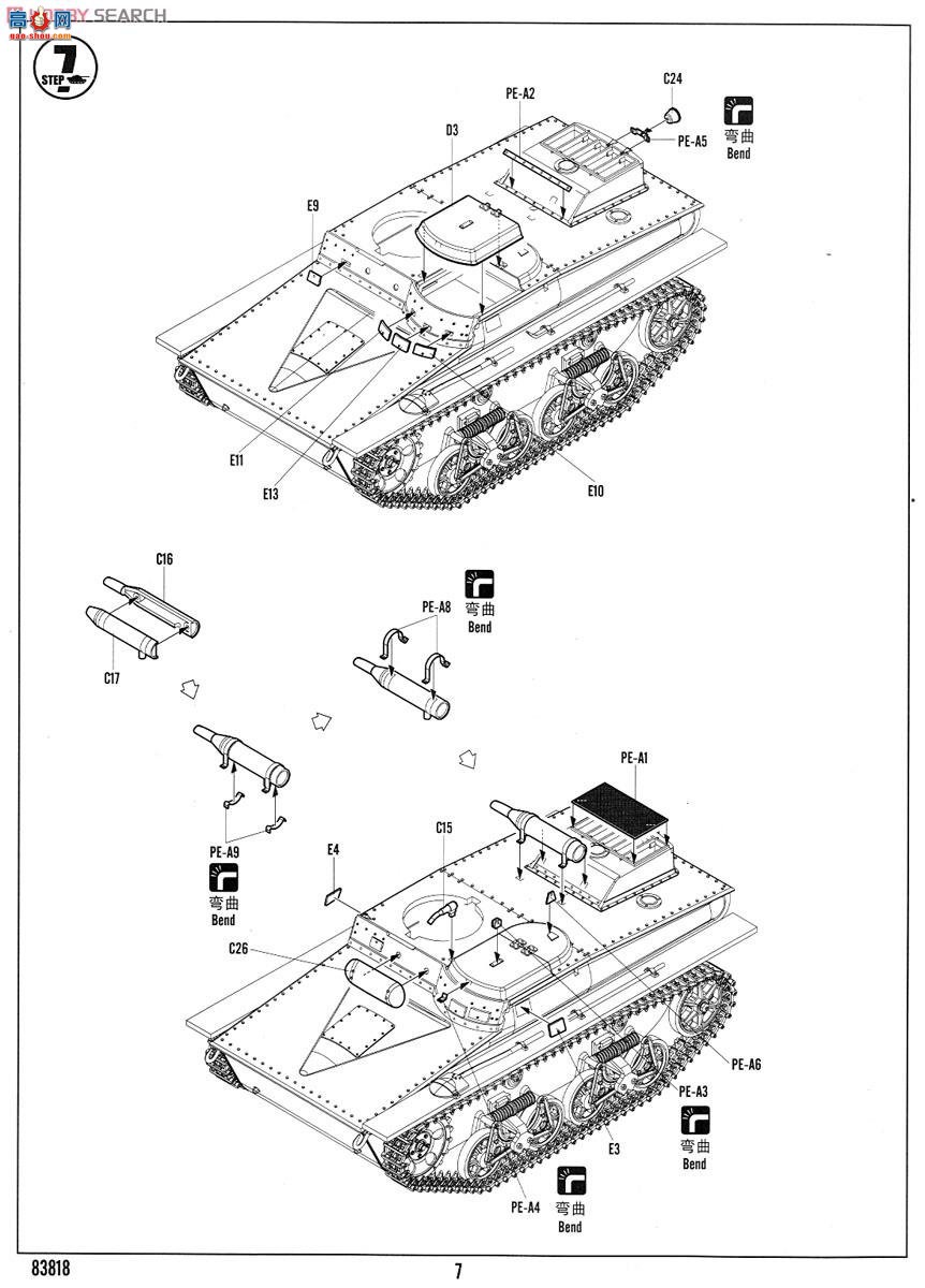 HobbyBoss ̹ 83818 T-37ˮ½̹