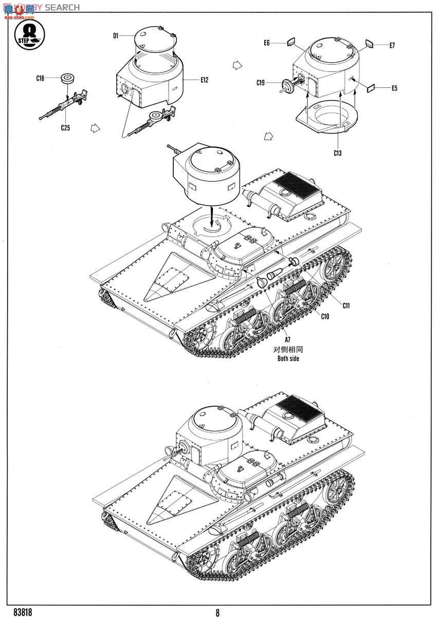 HobbyBoss ̹ 83818 T-37ˮ½̹