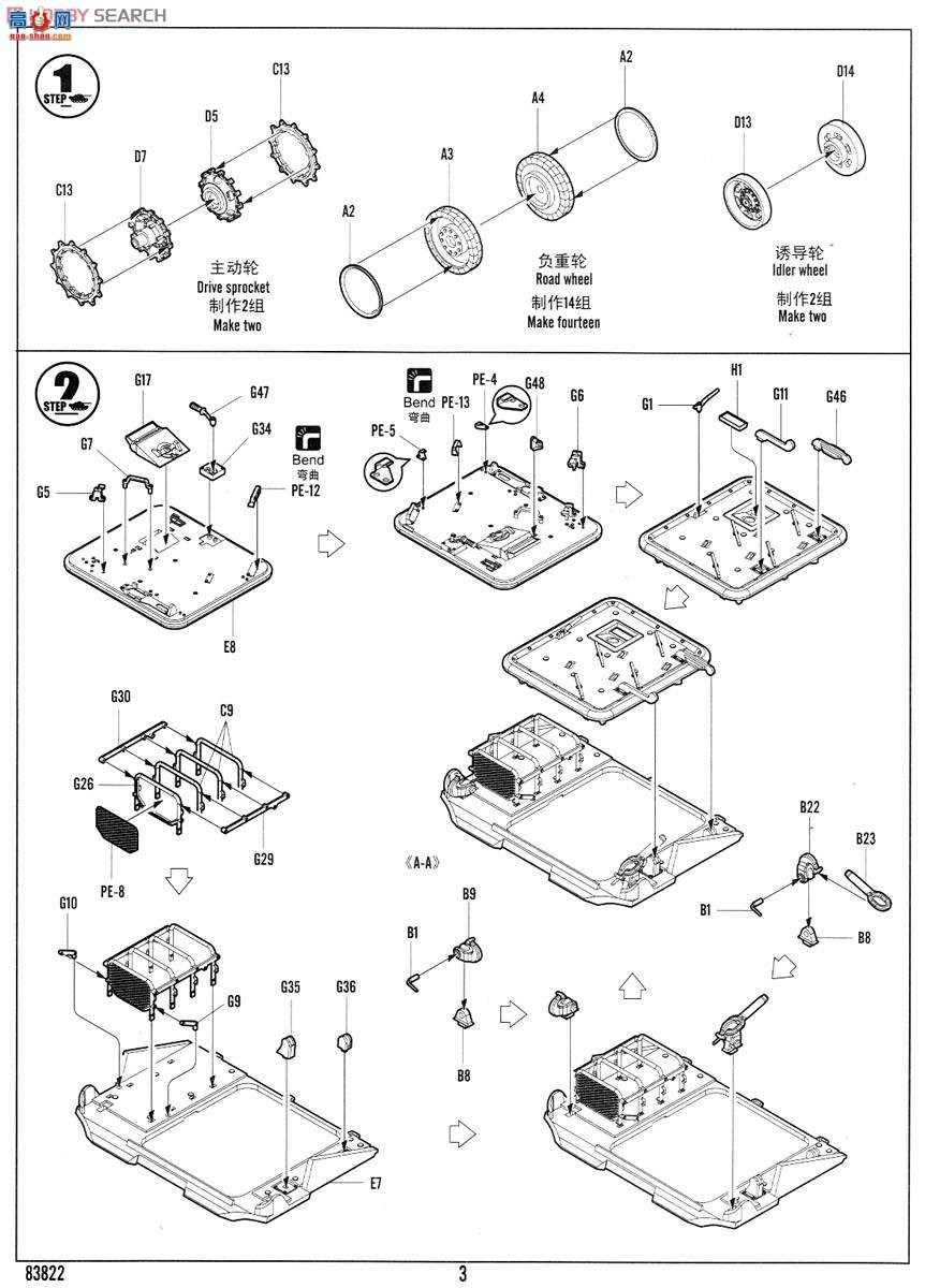 HobbyBoss ̹ 83822 CV90-30 MK I ս