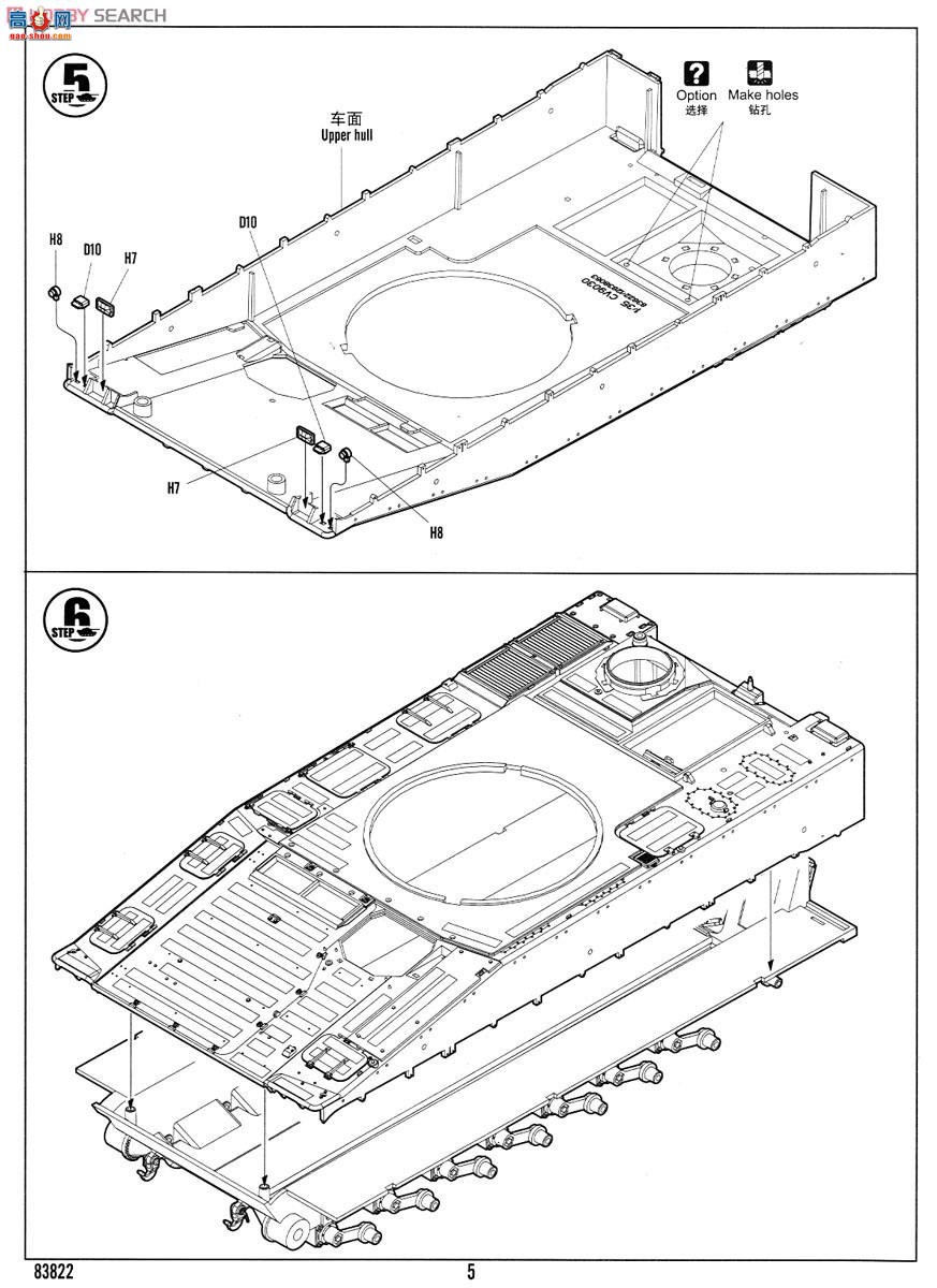 HobbyBoss ̹ 83822 CV90-30 MK I ս