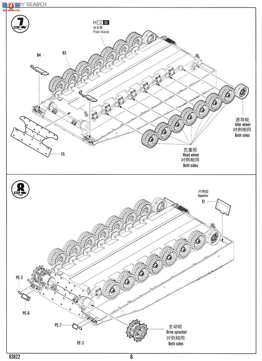 HobbyBoss ̹ 83822 CV90-30 MK I ս