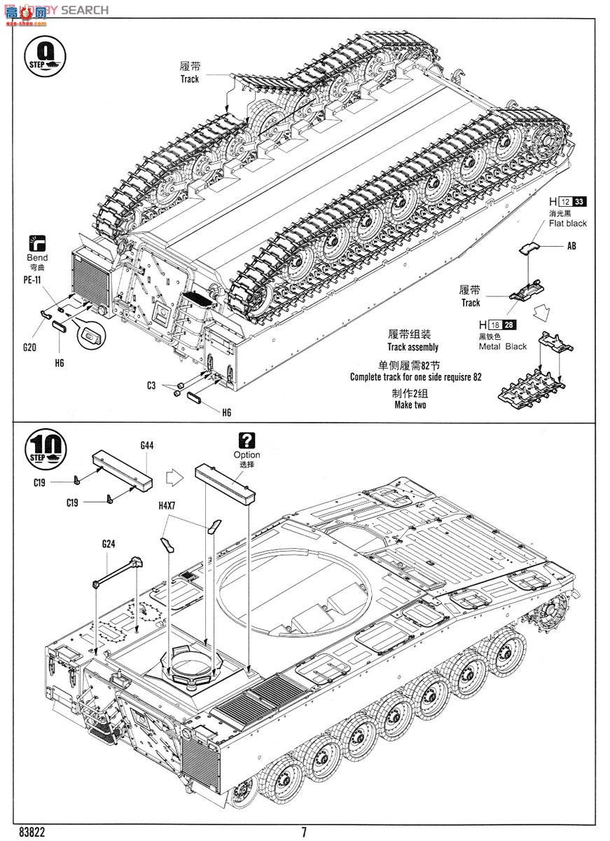 HobbyBoss ̹ 83822 CV90-30 MK I ս