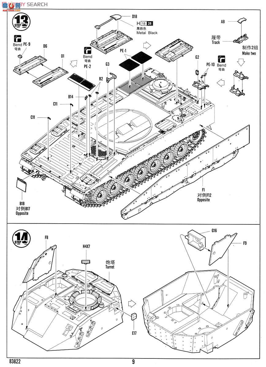 HobbyBoss ̹ 83822 CV90-30 MK I ս