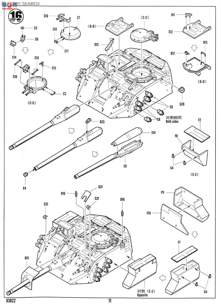 HobbyBoss ̹ 83822 CV90-30 MK I ս