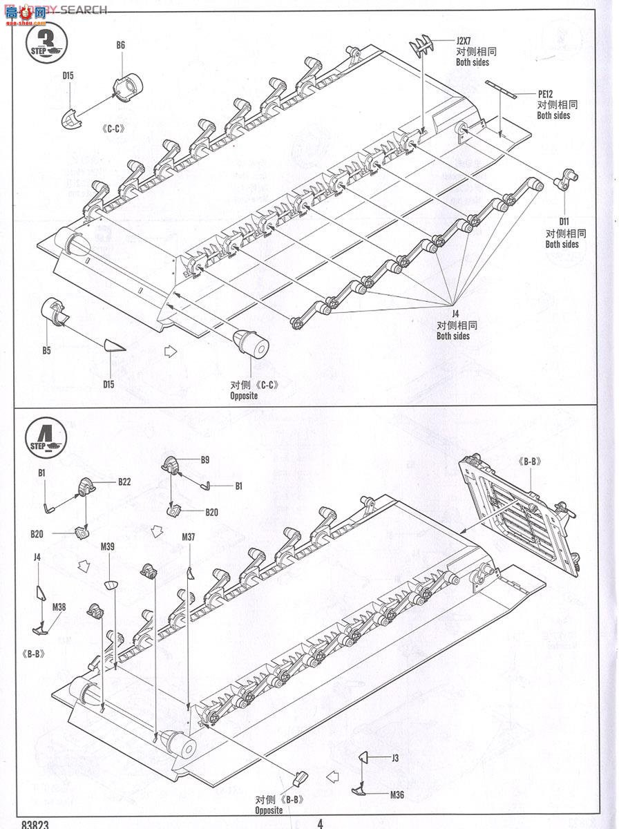 HobbyBoss ̹ 83823 CV9035ս