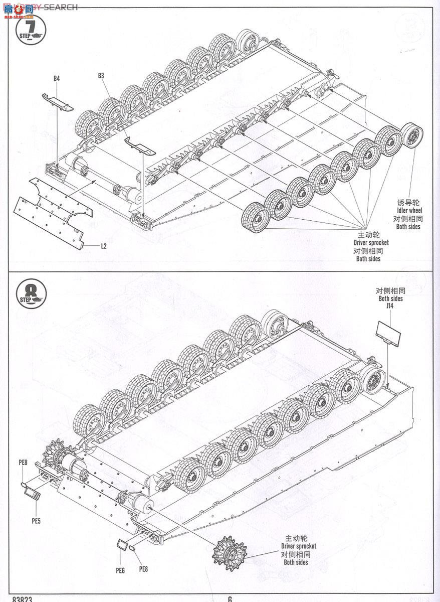 HobbyBoss ̹ 83823 CV9035ս